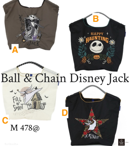 訂貨 ball& chain jack disney