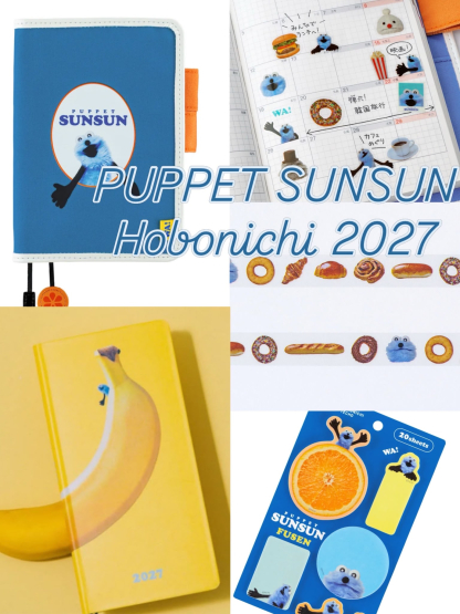 預訂PUPPET SUNSUN Hobonichi 2027 預訂PUPPET SUNSUN Hobonichi 2027