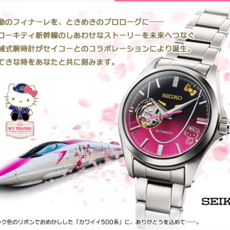 新幹線 kitty x seiko 日本製 機械錶 新幹線 kitty x seiko 日本製 機械錶