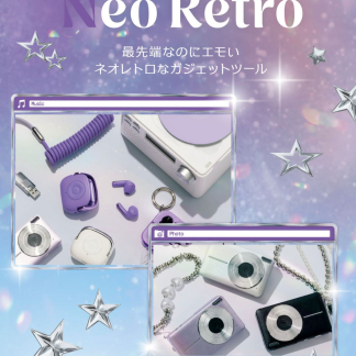 訂貨 3coins Retro DC