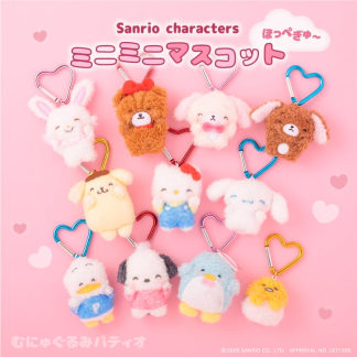 sanrio mini mascot