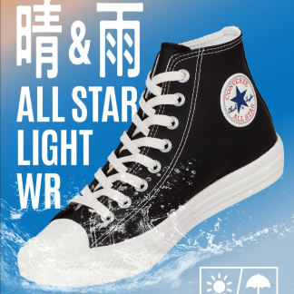 訂貨 情雨兼用 converse 訂貨 情雨兼用 converse