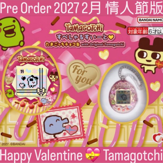 訂貨 預訂2027年2月 情人節 tamagotchi 訂貨 預訂2027年2月 情人節 tamagotchi