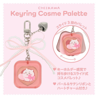 訂貨 chiikawa key ring cosme palette 訂貨 chiikawa key ring cosme palette