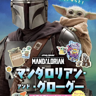 訂貨 grogu sticker book 訂貨 grogu sticker book