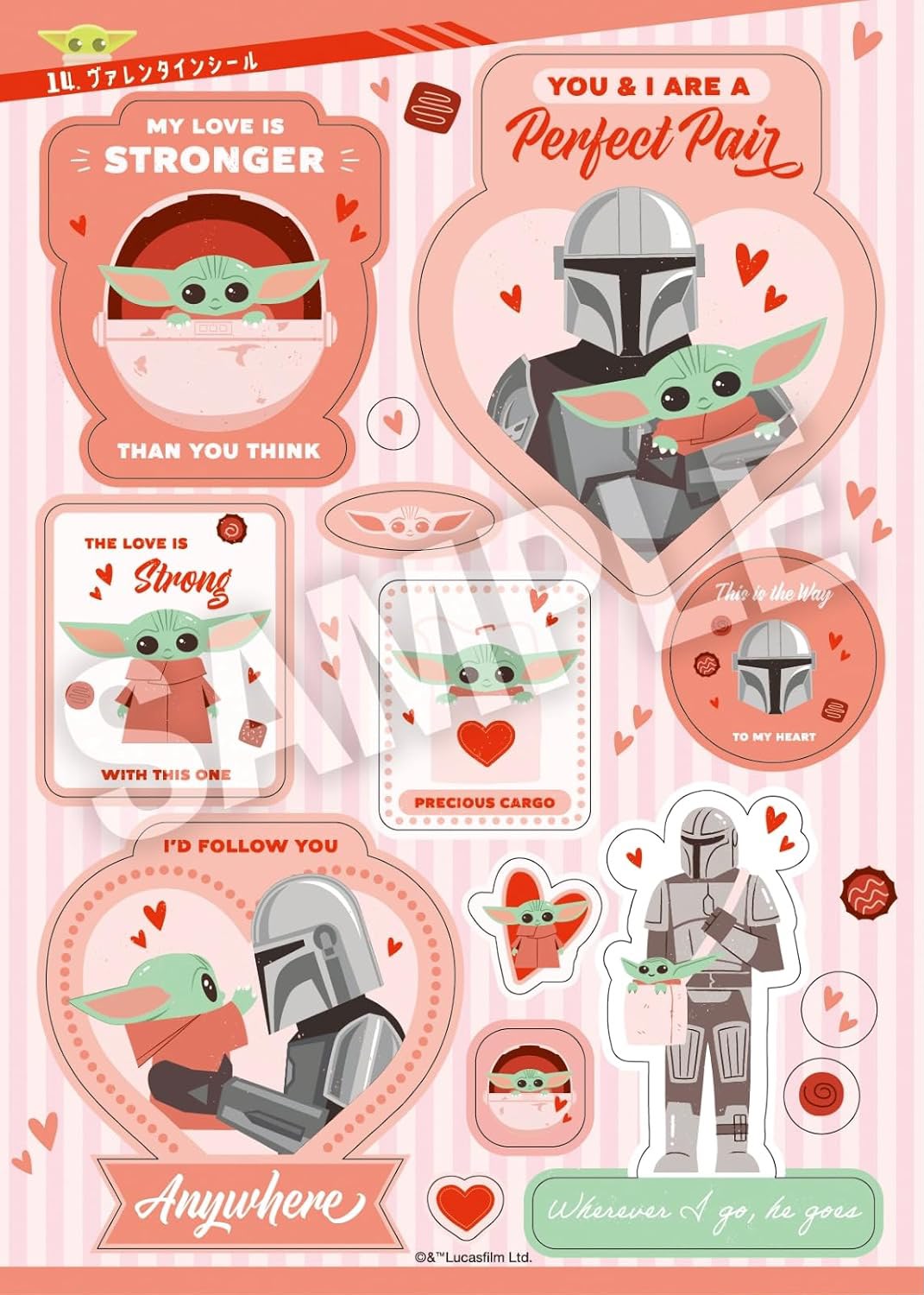 訂貨 grogu sticker book