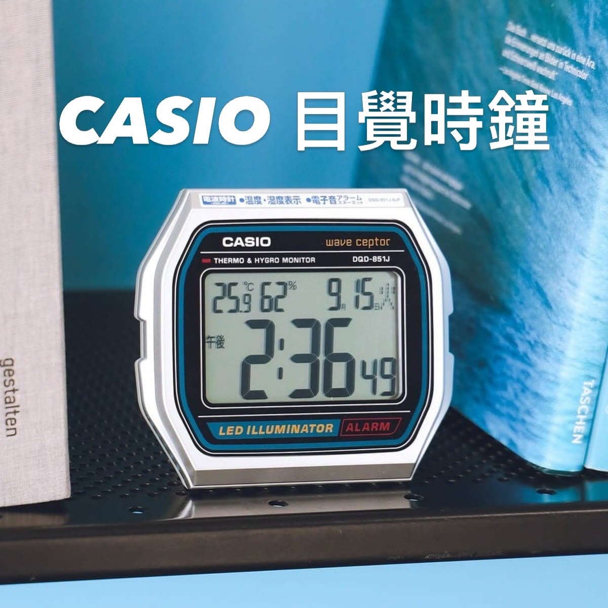 預訂CASIO 目覺時鐘 預訂CASIO 目覺時鐘