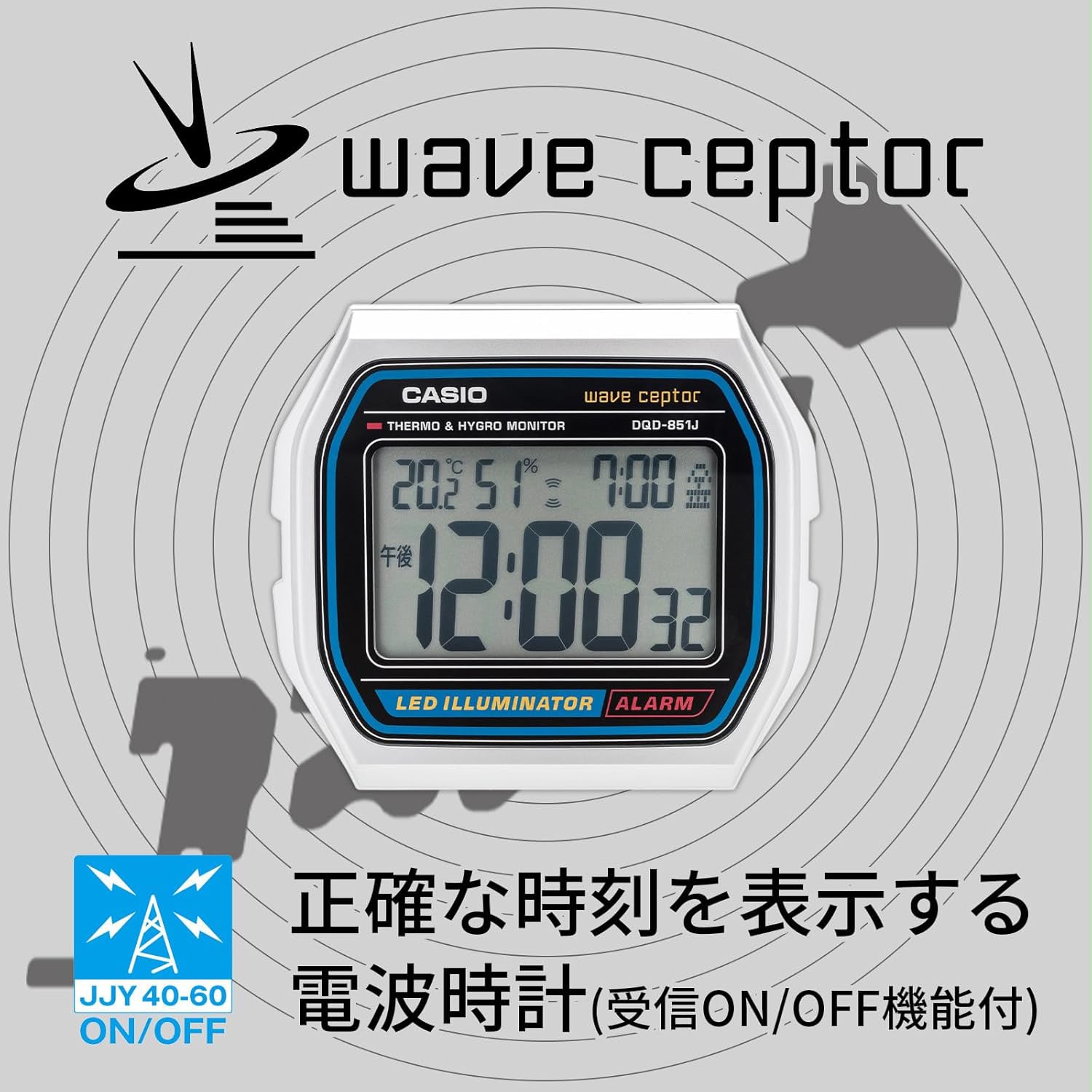 預訂CASIO 目覺時鐘
