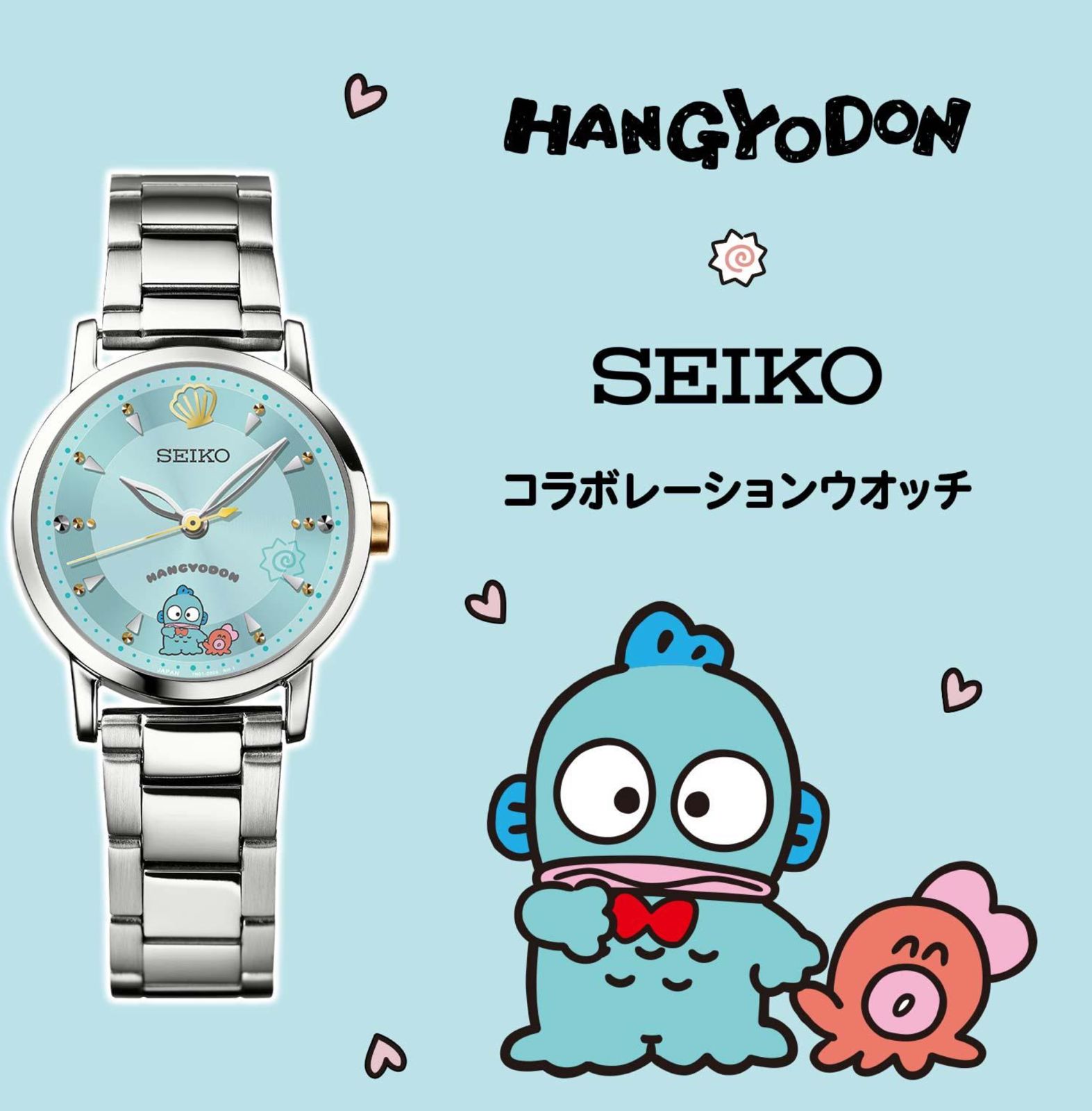預訂seiko x 水怪 sanrio 日本製 12月下旬 預訂seiko x 水怪 sanrio 日本製 12月下旬
