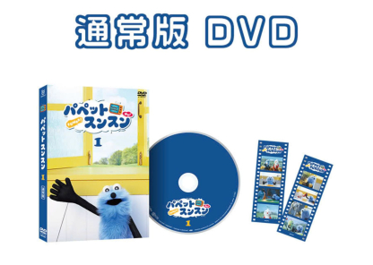 預訂Puppet SUNSUN Vol.1 通常版/豪華版/豪華版Blu-ray 預訂Puppet SUNSUN Vol.1 通常版/豪華版/豪華版Blu-ray
