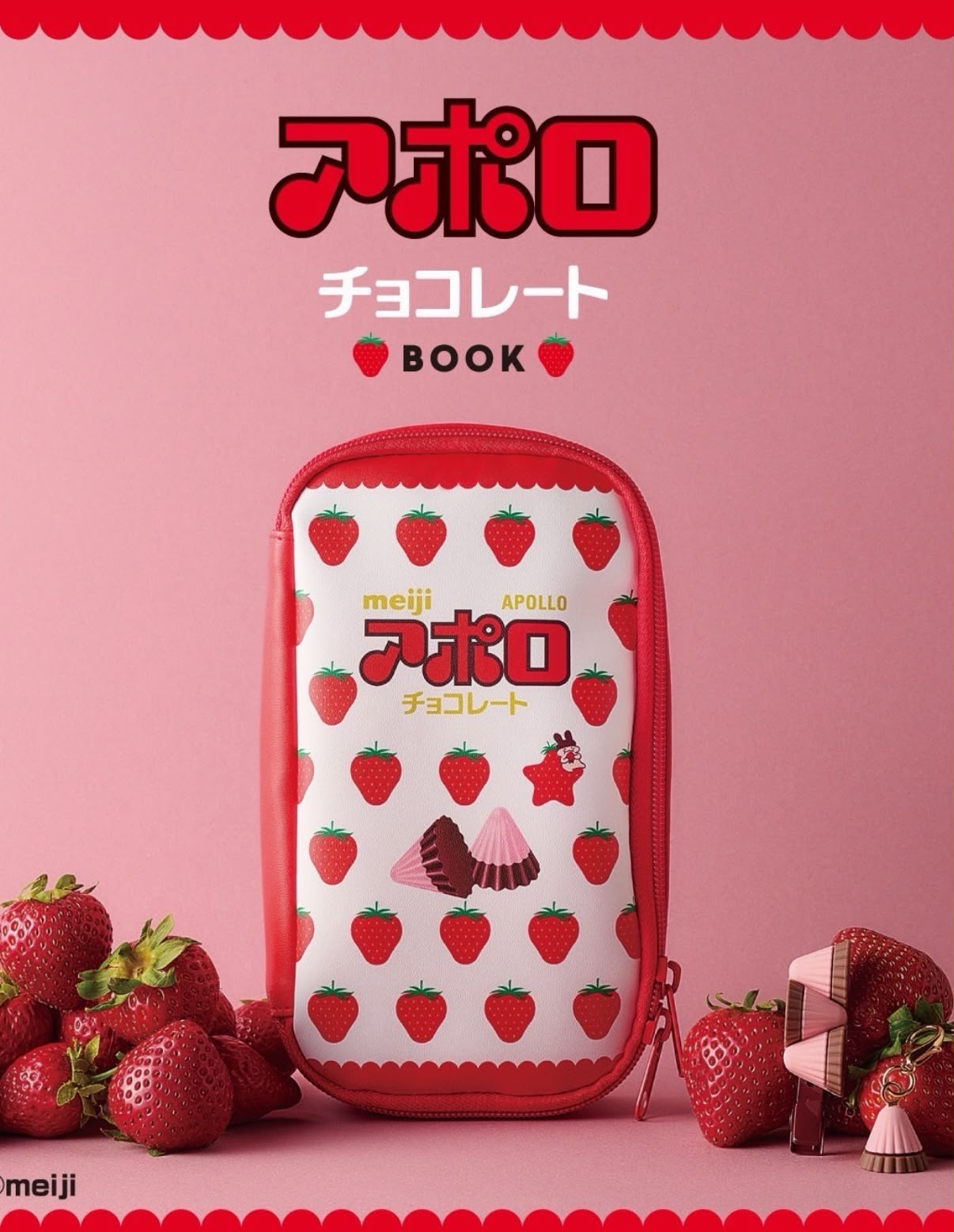 預訂明治 アポロチョコレート BOOK (附3件精品) 預訂明治 アポロチョコレート BOOK (附3件精品)