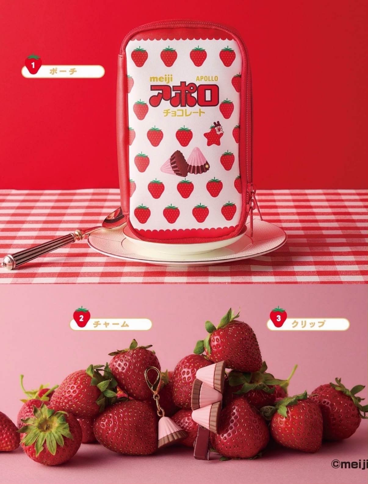 預訂明治 アポロチョコレート BOOK (附3件精品)