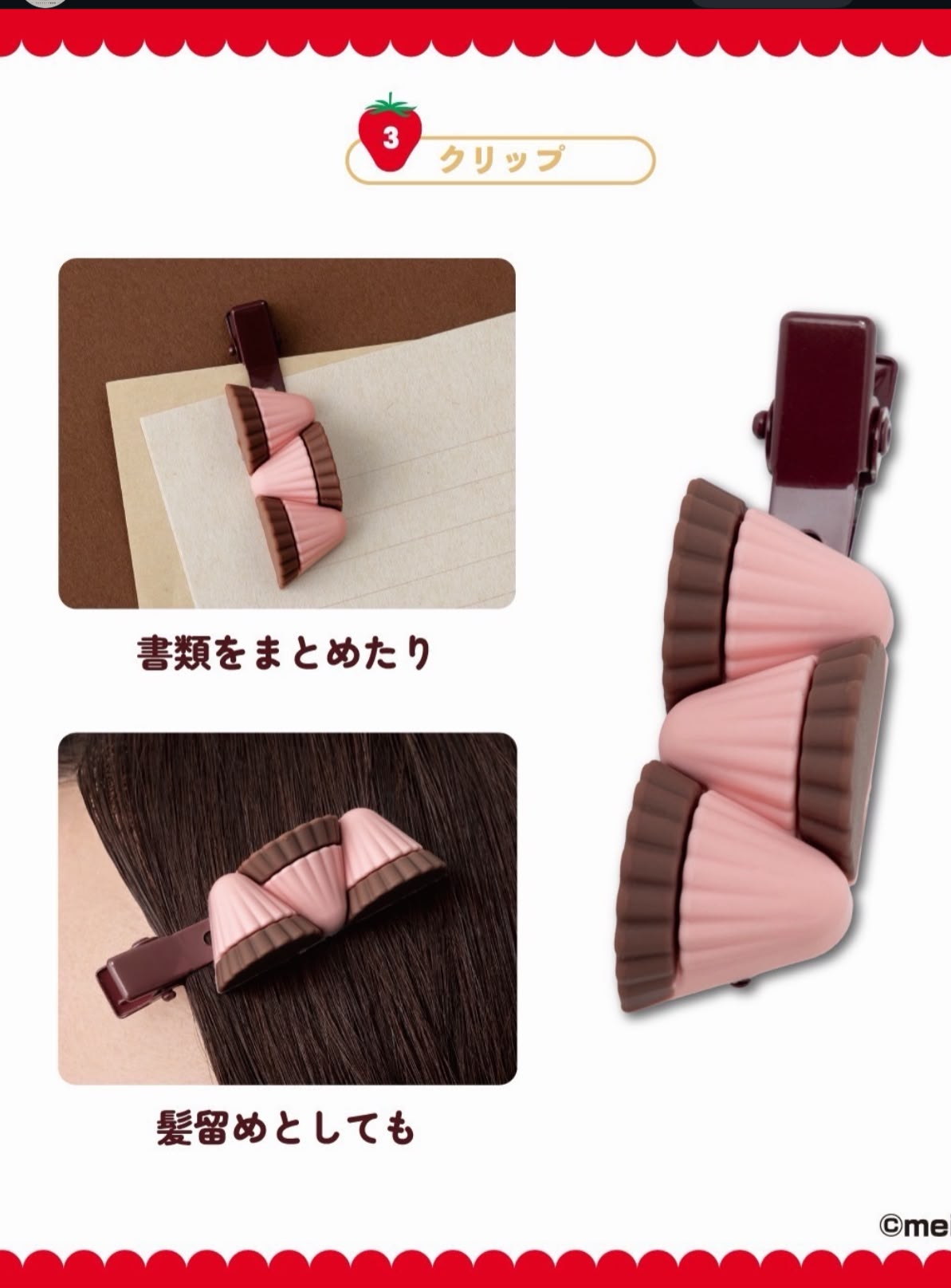 預訂明治 アポロチョコレート BOOK (附3件精品)