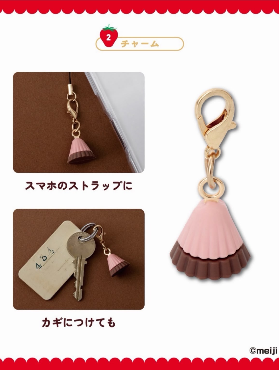 預訂明治 アポロチョコレート BOOK (附3件精品)
