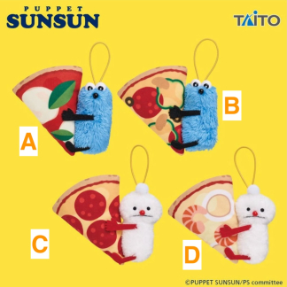 預訂PUPPET SUNSUN 緊抱披薩 掛件
