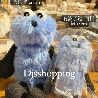 預訂Puppet Sun Sun 郁手手 公仔 / 掛件