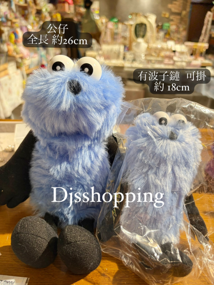 預訂Puppet Sun Sun 郁手手 公仔 / 掛件