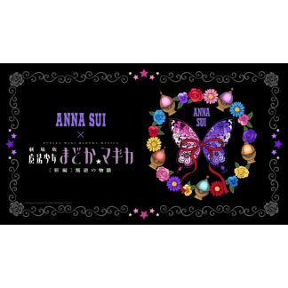 預訂ANNA SUI x 魔法少女小圓 預訂ANNA SUI x 魔法少女小圓
