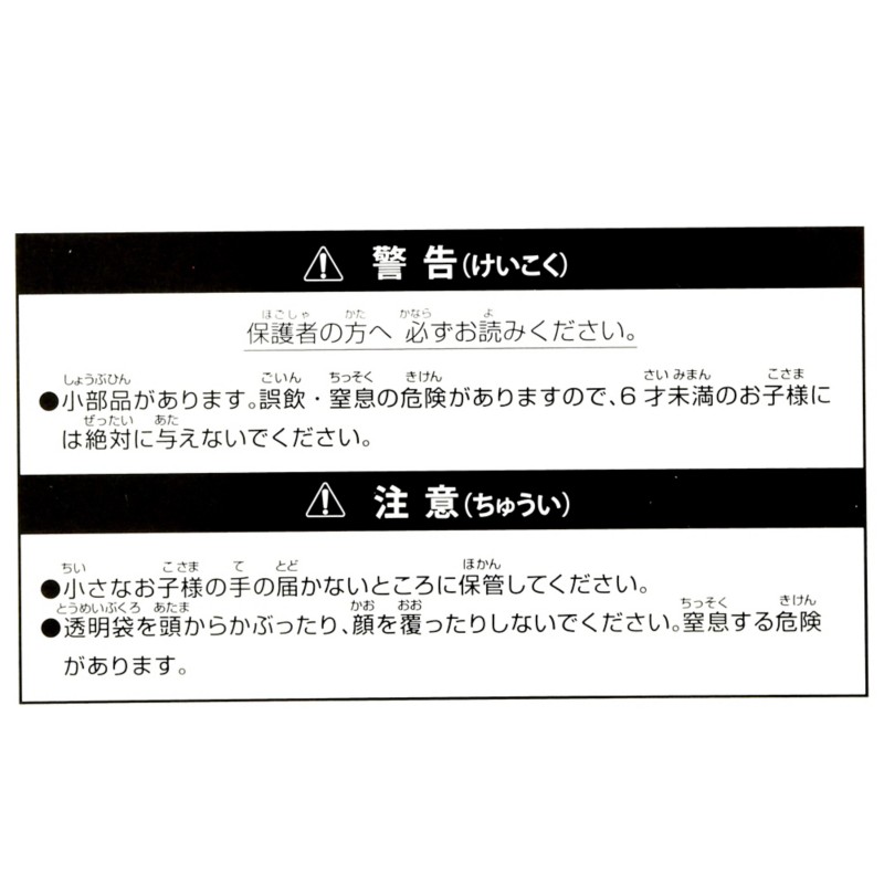 預訂belle 美女與野獸35週年 500片拼圖