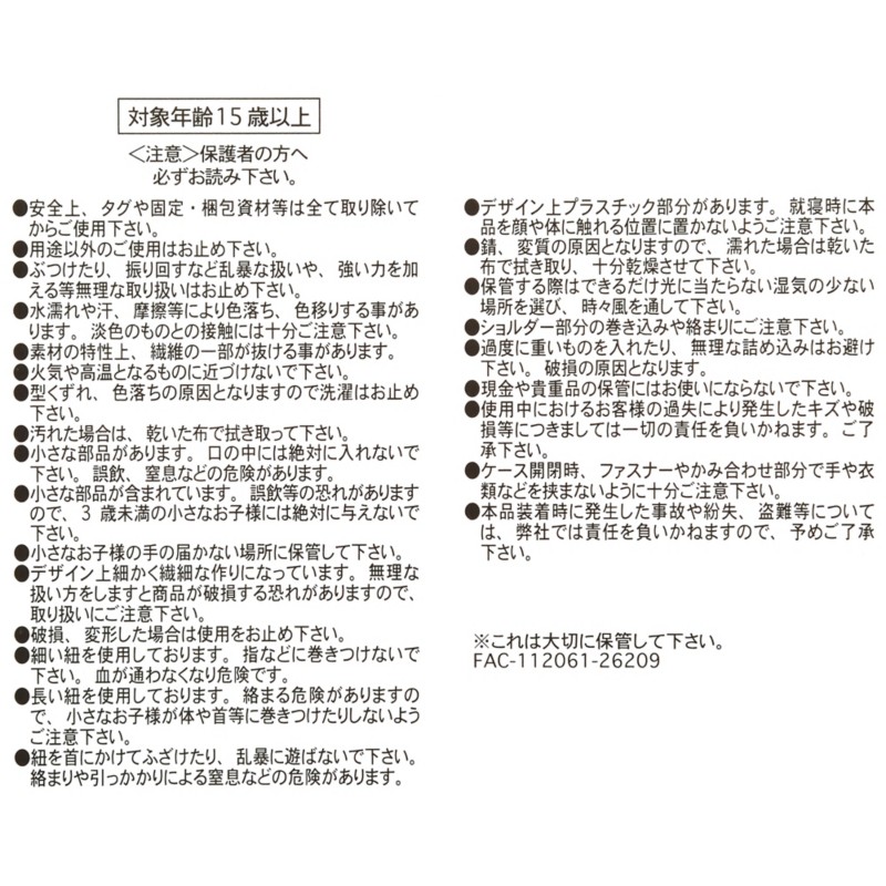 預訂japan disneystore 妙妙貓 購物袋・環保袋 附收納袋 CHESHIRE CAT