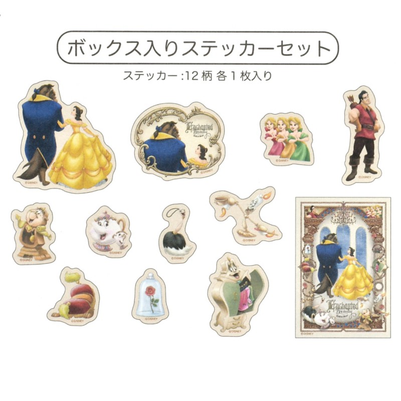 預訂belle 美女與野獸35週年 貼紙盒