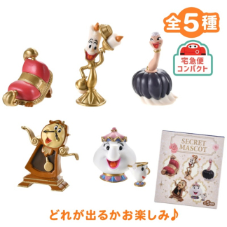 預訂belle 美女與野獸35週年 秘密Figure 預訂belle 美女與野獸35週年 秘密Figure