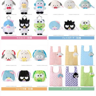 預訂GRL x Sanrio