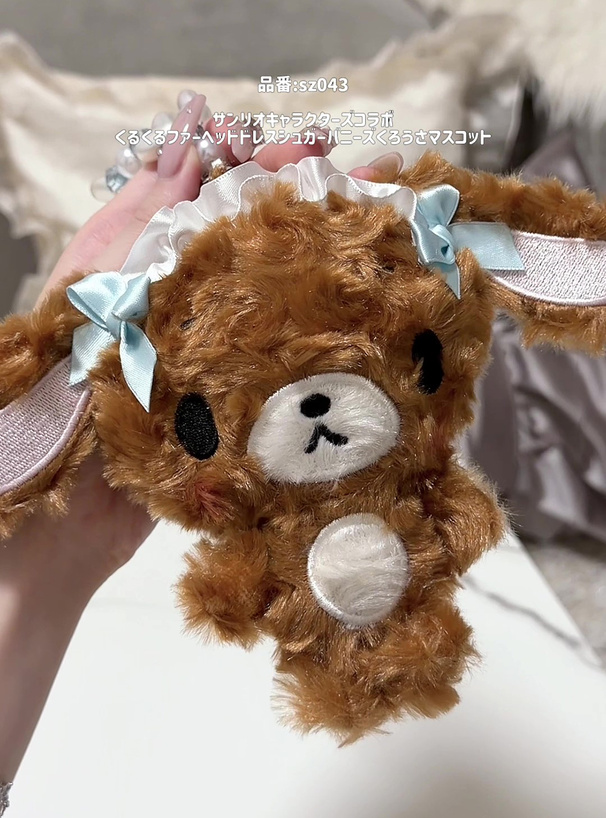 預訂GRL 毛毛頭飾Sugar Bunnies黑兔公仔