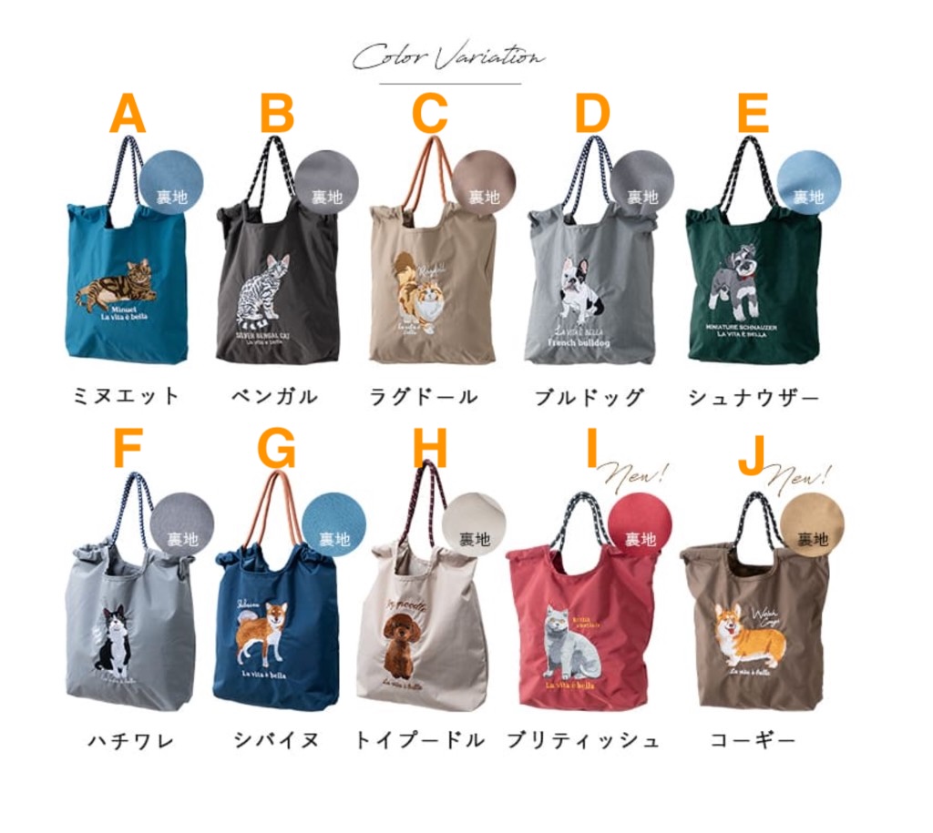 預訂刺繡動物圖案尼龍托特包 SOBIA