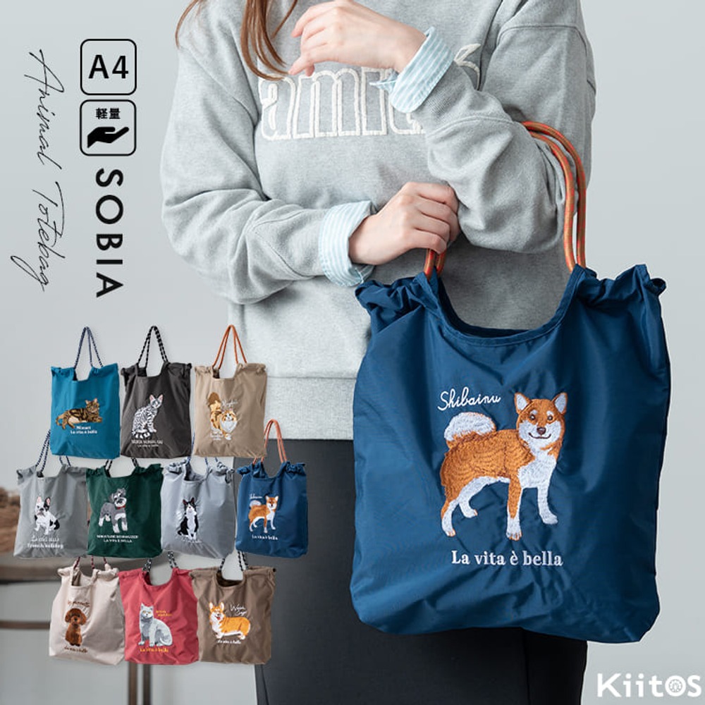 預訂刺繡動物圖案尼龍托特包 SOBIA 預訂刺繡動物圖案尼龍托特包 SOBIA