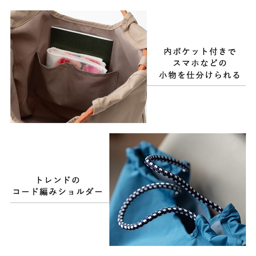 預訂刺繡動物圖案尼龍托特包 SOBIA