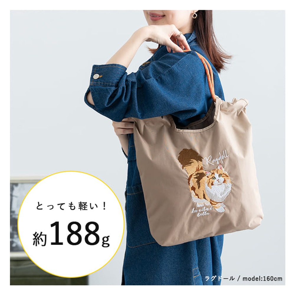 預訂刺繡動物圖案尼龍托特包 SOBIA