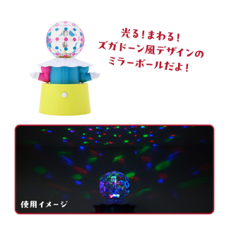 預訂pokemon 聖誕節準備中！系列 桌面鏡面球 砰頭小丑