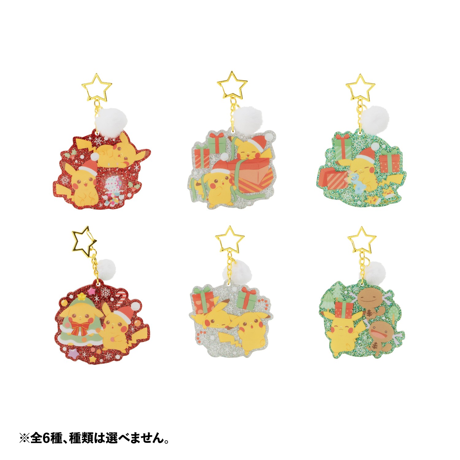 預訂pokemon 聖誕節準備中!系列 聖誕掛飾 預訂pokemon 聖誕節準備中!系列 聖誕掛飾