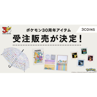 預訂pokemon 30周年items 3 coins limited 預訂pokemon 30周年items 3 coins limited