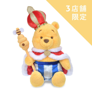 預訂小熊維尼 國王造型公仔 預訂小熊維尼 國王造型公仔