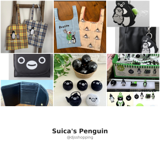 預訂suica 企鵝日本周邊合集 預訂suica 企鵝日本周邊合集
