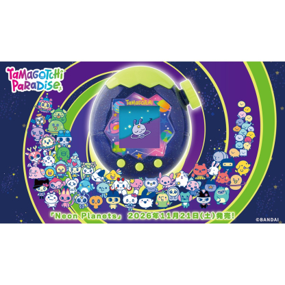 預訂Tamagotchi Paradise – Neon Planets 預訂Tamagotchi Paradise – Neon Planets
